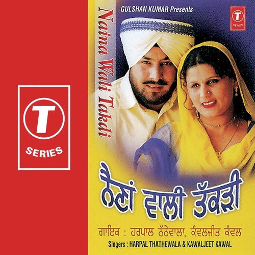 Harpal Thattewala Songs MP3 Download